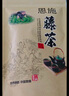 施洲茗爵2025藤茶恩施野特生级非富硒非张家界来凤龙须嫩芽尖腾滕霉莓新茶 250g（2袋，送同款和芽茶试喝） 实拍图
