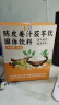 承义堂陈皮姜汁茯苓饮薏仁姜茶驱走i寒小包祛浓缩汁官方正品非湿寒暖胃 实拍图