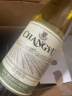 张裕薏丝琳干白葡萄酒750ml*6瓶整箱装 国产红酒 实拍图