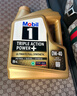 美孚（Mobil）金美孚(大)保养单次卡 0W-40 SP 5L机油机滤空调滤空气滤工时 实拍图