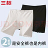 三枪【沁凉系列】女士内裤女士无痕防走光安全裤含桑蚕丝7A抑菌打底裤 实拍图