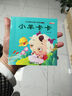 幼儿睡前启蒙故事 彩图注音 宝宝绘本0-6岁儿童早教童话故事书童书节儿童节 【体验】随机2本 实拍图