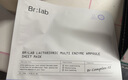 BRLAB双酸面膜水杨酸细腻毛孔补水护肤品改善黑头闭口控油面膜27ml*5片 实拍图