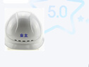 海华（HAIHUA）高强度电力安全帽 工地工程施工 领导头盔 免费印字A3 白色 一指键式调节 实拍图