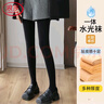 浪莎光腿神器秋冬季加绒加厚一体水光袜打底裤肉色裸感自然连裤袜丝袜 实拍图