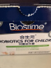合生元(BIOSTIME)HMO儿童益生菌调理肠胃增强免疫30袋*2盒 实拍图