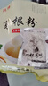 饶情葛根粉天然无添加蔗糖原味葛粉江西上饶横峰特产营养谷物冲泡饮品 老葛根粉500克【25g*20小包】 实拍图