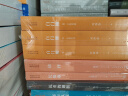 长恨歌 王安忆 茅盾文学奖获奖作品全集 第五届茅奖 人民文学出版社 小说 京东超级618 实拍图