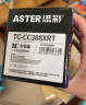 添彩适用惠普CC388a硒鼓一万页企业版m1136硒鼓88a硒鼓m126a p1108 p1106 p1008 m128fn m1213nf打印机墨盒mfp 晒单实拍图