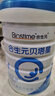 合生元（BIOSTIME）贝塔星4段儿童成长配方奶粉 3岁或以上【新旧版本随机发货】 【多维营养】800g*2罐 实拍图