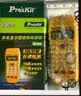 宝工（Pro'sKit）来电显示型查线电话机 测试仪 电话测试器 MT-8003 实拍图