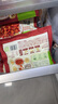 圣农（sunner） 脆皮炸鸡半成品鸡肉调理裹粉速食韩式炸鸡小食 生炸鸡架160g*6包 实拍图