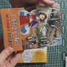 九井谅子作品集.龙的学校在山上 迷宫饭漫画作者九井谅子短篇集（收录九篇颇具“九井式”幽默的漫画） 实拍图
