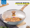 乐扣乐扣（LOCK&LOCK） 炒锅不粘锅麦饭石色家用电磁炉燃气通用炒菜锅 炒锅 30cm 实拍图