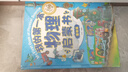 我的第一本化学启蒙书了不起的化学元素益智启蒙6-12岁生物绘本青少年中小学生科普绘本漫画版精装硬壳原子分子元素状态反应应用化学原理知识启蒙激发想象贝拉熊 实拍图
