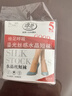 浪莎短丝袜女春夏超薄款水晶丝女士袜子不易勾丝肉色短袜 肤色 5双 均码 实拍图