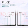 海尔11.6英寸笔记本电脑超轻薄本迷你便携手写触屏平板电脑二合一学生上网手提电脑商务办公超极本 Intel四核8G内存 1T固态-双频WIFI 实拍图