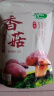 十月稻田 香菇 200g 干香菇 厚蘑菇冬菇 山珍菌菇干货 煲汤火锅炒菜食材 实拍图