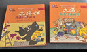 大猫英语分级阅读二级2 Big Cat（小学二、三年级 读物8册+家庭阅读指导1册 点读版 附MP3光盘1张） 实拍图