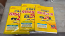 备考2026 恩波38套江苏全国高考模拟试卷汇编优化数学语文英语物理化学生物地理政治历史江苏28套 高中一二三轮总复习资料真题卷 3本套【江苏版】恩波高考 物化生 实拍图