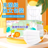 海氏海诺一次性医用外科口罩 无菌防尘防花粉儿童口罩独立包装白色50只 实拍图
