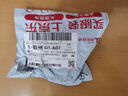 得力（deli）40ml植物型手工白胶 学生DIY白乳胶 环保无甲醛可水洗胶水 学习用品 颜色随机 1支装 JS126 实拍图