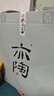 孔府家 亦陶6 浓香型白酒 52度 500ml*6瓶 整箱装 送礼宴请 山东名酒 实拍图