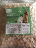 层层乐狗零食冻干猫零食宠物冻干鸡胸肉猫狗粮宠物猫狗冻干零食犬猫通用 冻干鸡肉碎袋装净重500g 实拍图