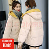 连帽短款棉衣女冬季韩版宽松学院风棉服外套撞色百搭面包服J601 米白色 XL （130-150斤） 实拍图