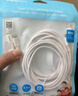 品胜【2条装】苹果充电线PD20W/27W快充多条iphone数据线 USB-C手机车载线 适用苹果14Pro/iPad 1.5米 实拍图