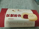 妖制（Yaozhi）粉扑气垫粉底液专用官方三角粉饼扑不易吃粉定妆海绵 皮面3枚装 实拍图