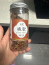 桃胶雪燕皂角米组合天然云南拉丝燕炖品 桃胶250克 实拍图
