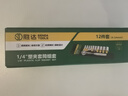 胜达家用棘轮套筒扳手套装万能扳手多功能外六角快速扳手套管汽修 实拍图