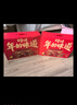 百草味坚果干果零食大礼包中秋节礼盒过节礼品送礼长辈走亲戚大人吃食品 共22款【2箱装】坚果礼盒1772g 实拍图