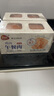 恒慧松仁香肚300g*2 生鲜预制菜袋火腿肠早餐速食熟食源头直发 实拍图