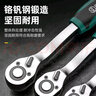 胜达棘轮套筒扳手套装多功能快速扳手套管汽修工具套装1/4小飞27件套 实拍图