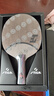 斯帝卡（Stiga） 红黑碳王7.6乒乓球拍底板斯蒂卡胶皮碳素7.6CR直板横板WRB专业级 横拍【单底板】【CRWRB】 实拍图