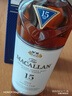 麦卡伦（MACALLAN）15年蓝钻双桶 苏格兰单一麦芽威士忌 700ml 43度 礼盒装 进口洋酒 实拍图