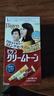 Bigen美源发彩染发膏白发快速遮白80g日本原装进口HOYU 7G自然黑褐色*2 实拍图