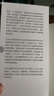 大国产业链 新格局下的宏观经济与行业趋势 中金研究院著 中信出版社 实拍图