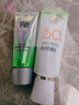 百雀羚防晒霜美白防晒乳SPF50+男士户外防汗隔离二合一紫外线女军训学生 【2套】美白防晒乳套盒（新老包装随机发) 实拍图