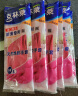 克林莱越南进口天然橡胶手套家务手套舒适防滑S小号耐用洗衣洗碗手套 实拍图