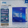 英特尔(Intel) i3-14100F 酷睿14代 处理器 4核8线程 睿频至高可达4.7Ghz 12M三级缓存 台式机盒装CPU 实拍图