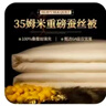 出口6A级100%桑蚕丝被黄金丝真丝提花被芯春秋被夏凉被冬被子定制 【6A级黄金桑蚕丝-可定制规格】 200*230cm【四斤-夏季款】 实拍图