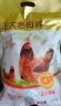 CP正大食品老母鸡2.8斤  冷冻 饲养500天 老母鸡 月子姨妈期煲汤  实拍图