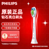 飞利浦（PHILIPS）电动牙刷头HX6063适配钻石系列牙刷HX5181HX5171HX5161HX9362HX9352HX9332HX6730HX9372 HX6063/67 （单只拆盒装） 1支 实拍图