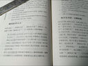 韩愈诗集编年笺注 精装中华国学文库中华书局自营正版简体横排标点版 实拍图