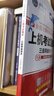 未来教育备考2026年3月考试全国计算机等级考试三级网络技术上机考试题库 实拍图
