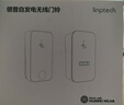 领普科技无线门铃G4L 自发电远程提醒家用呼叫器支持HUAWEI HiLink 一拖一 实拍图