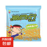 脆司令干脆面豫竹香脆面多口味怀旧零食掌心面 酥司令香薰火鸡 【*整箱划算】53g*40包 实拍图